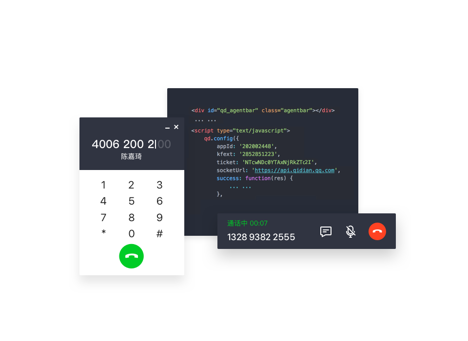 云端灵活部署，轻松对接企业系统
