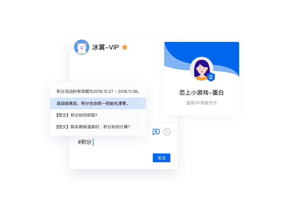企业形象规范，客服操作有效