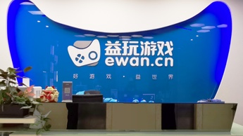 助力QQ生态体系下的游戏行业