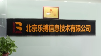 为教育行业提供一站式解决方案